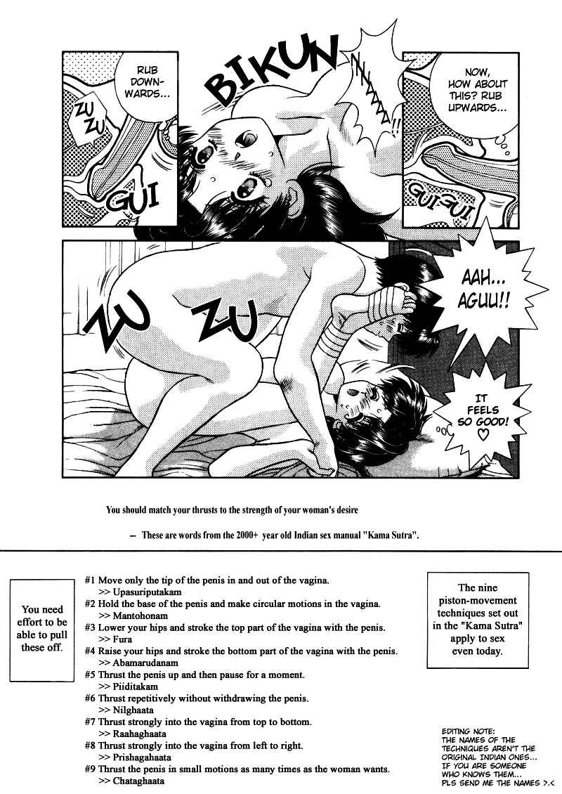 Page 13 Chapter 46 Futari Ecchi