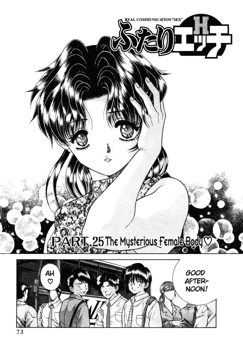 Page 1 Chapter 25 Futari Ecchi