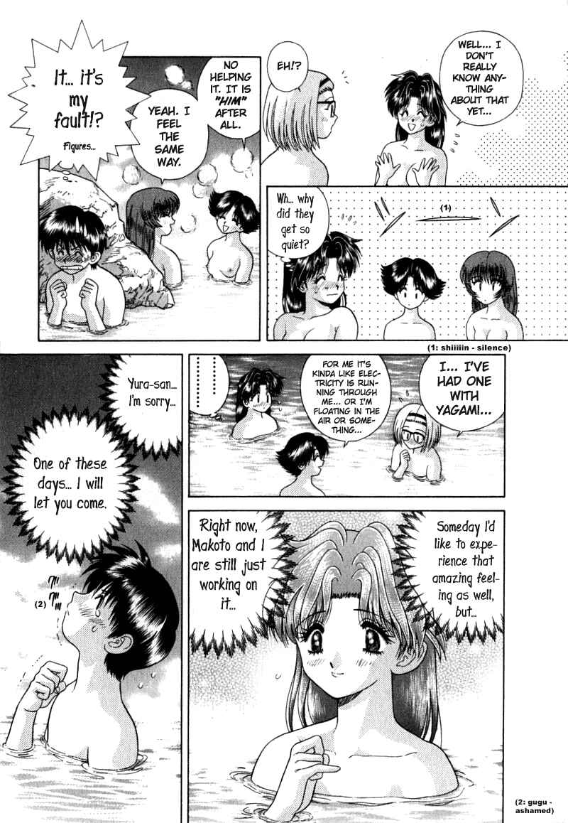 Page 13 Chapter 25 Futari Ecchi