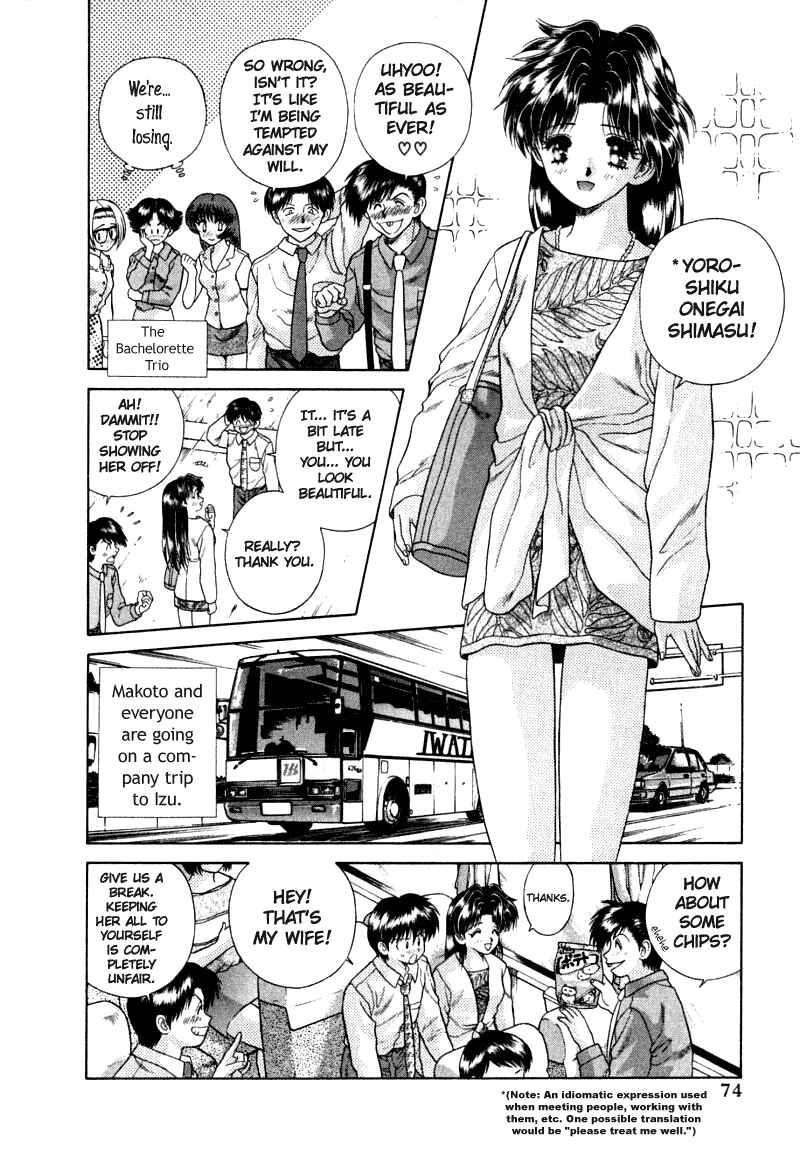 Page 2 Chapter 25 Futari Ecchi