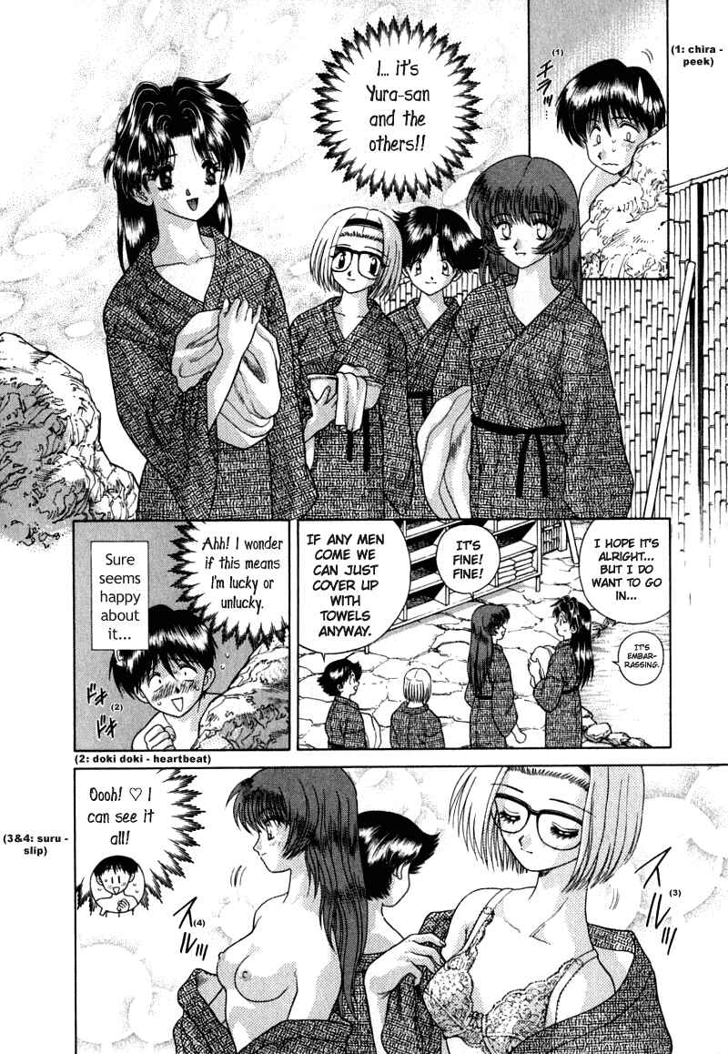 Page 8 Chapter 25 Futari Ecchi
