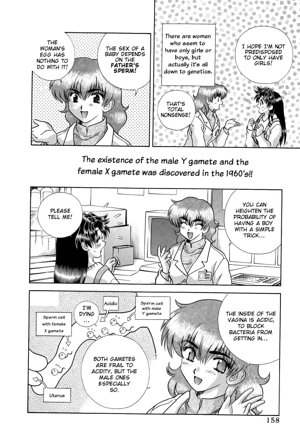 Page 4 Chapter 204 Futari Ecchi