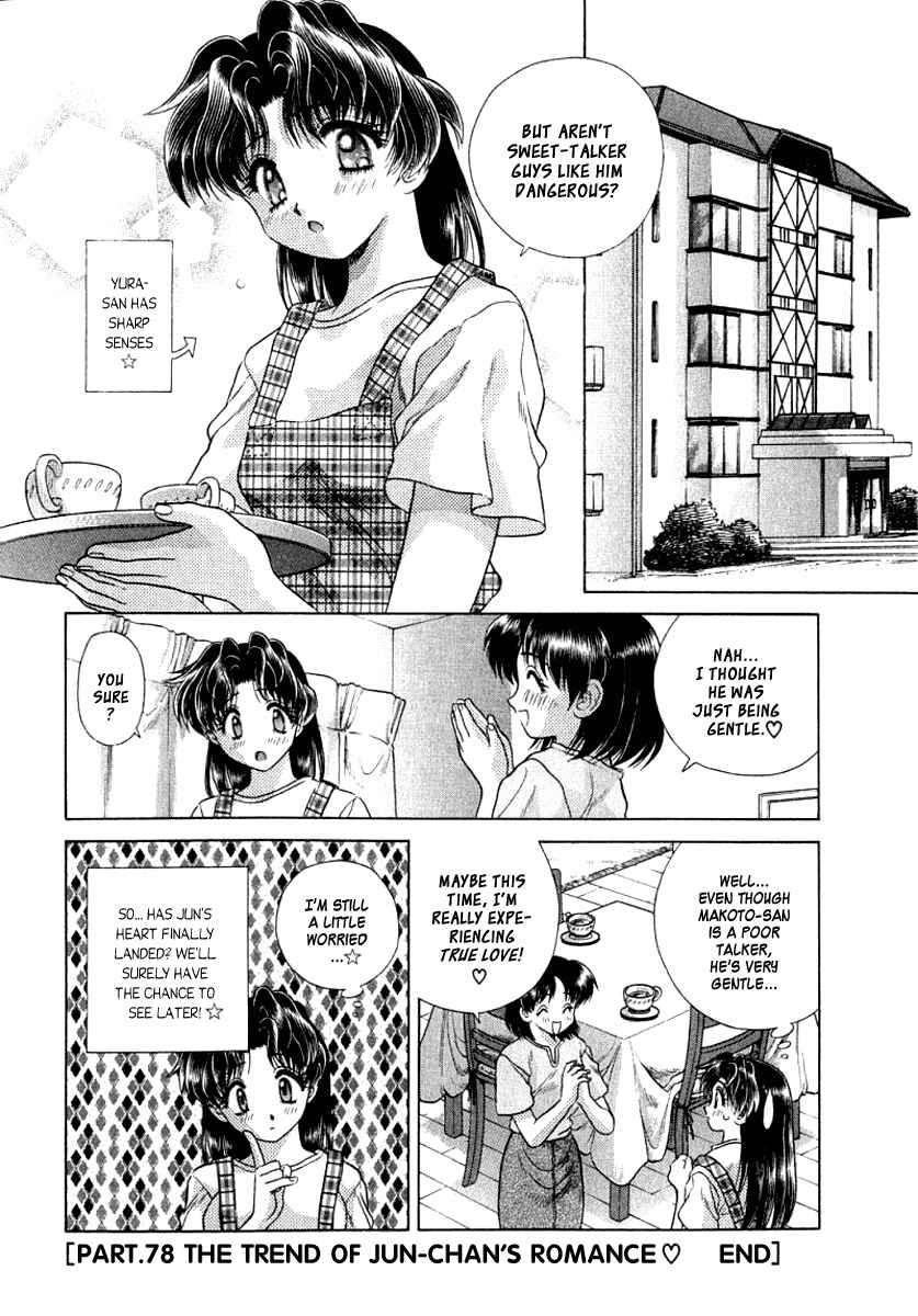Page 15 Chapter 78 Futari Ecchi