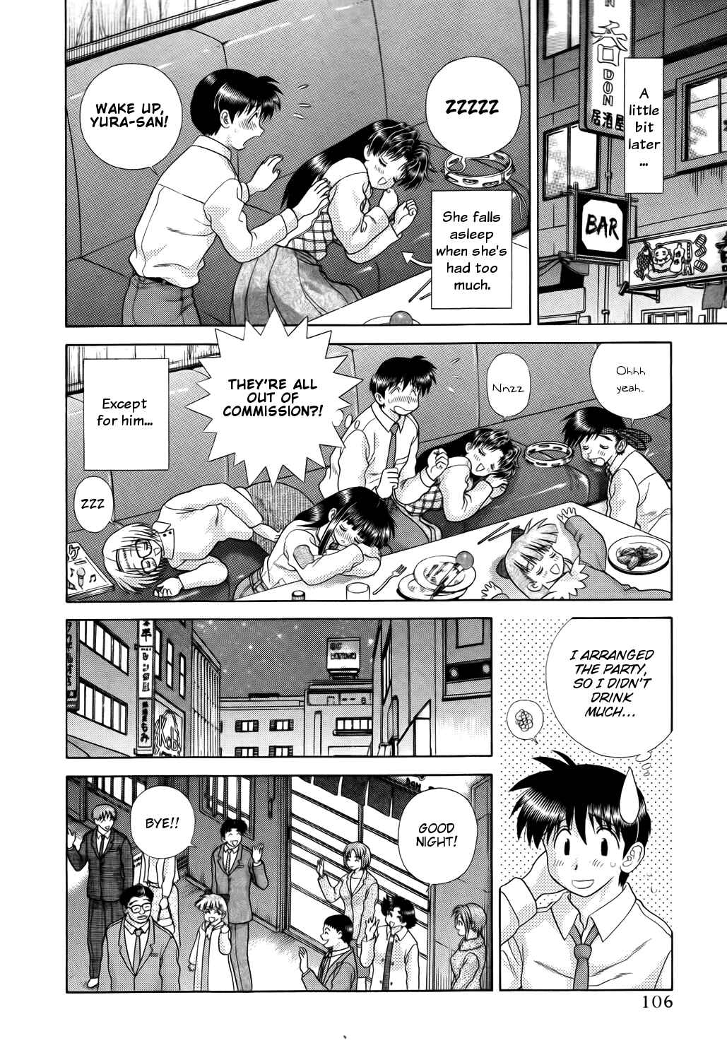 Page 10 Chapter 201 Futari Ecchi