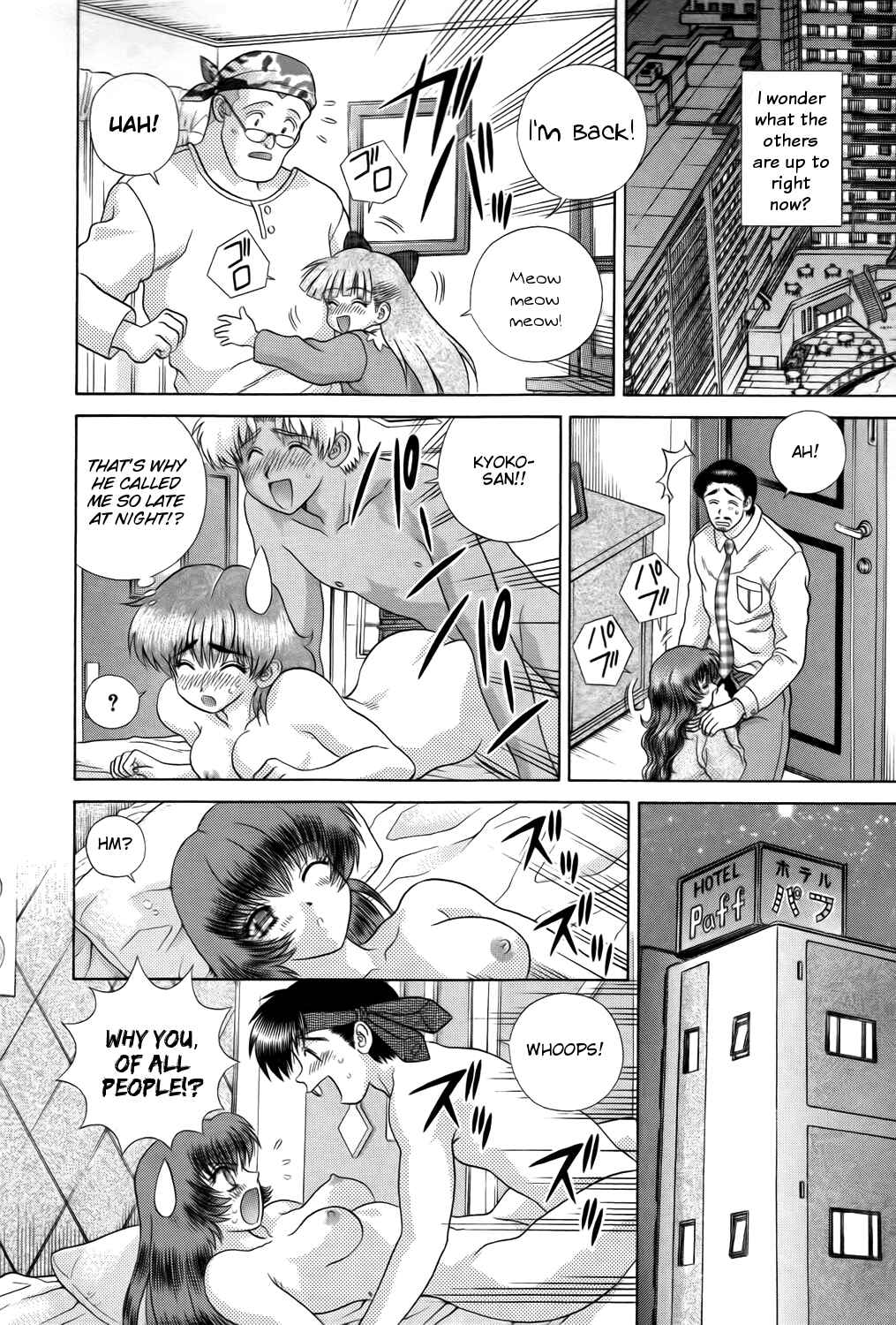Page 14 Chapter 201 Futari Ecchi