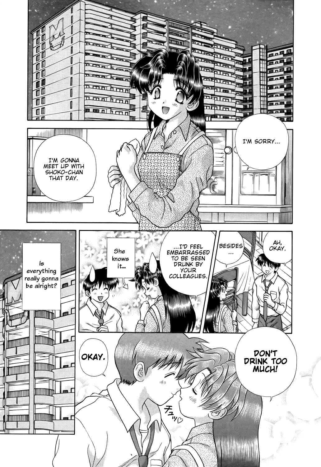 Page 3 Chapter 201 Futari Ecchi