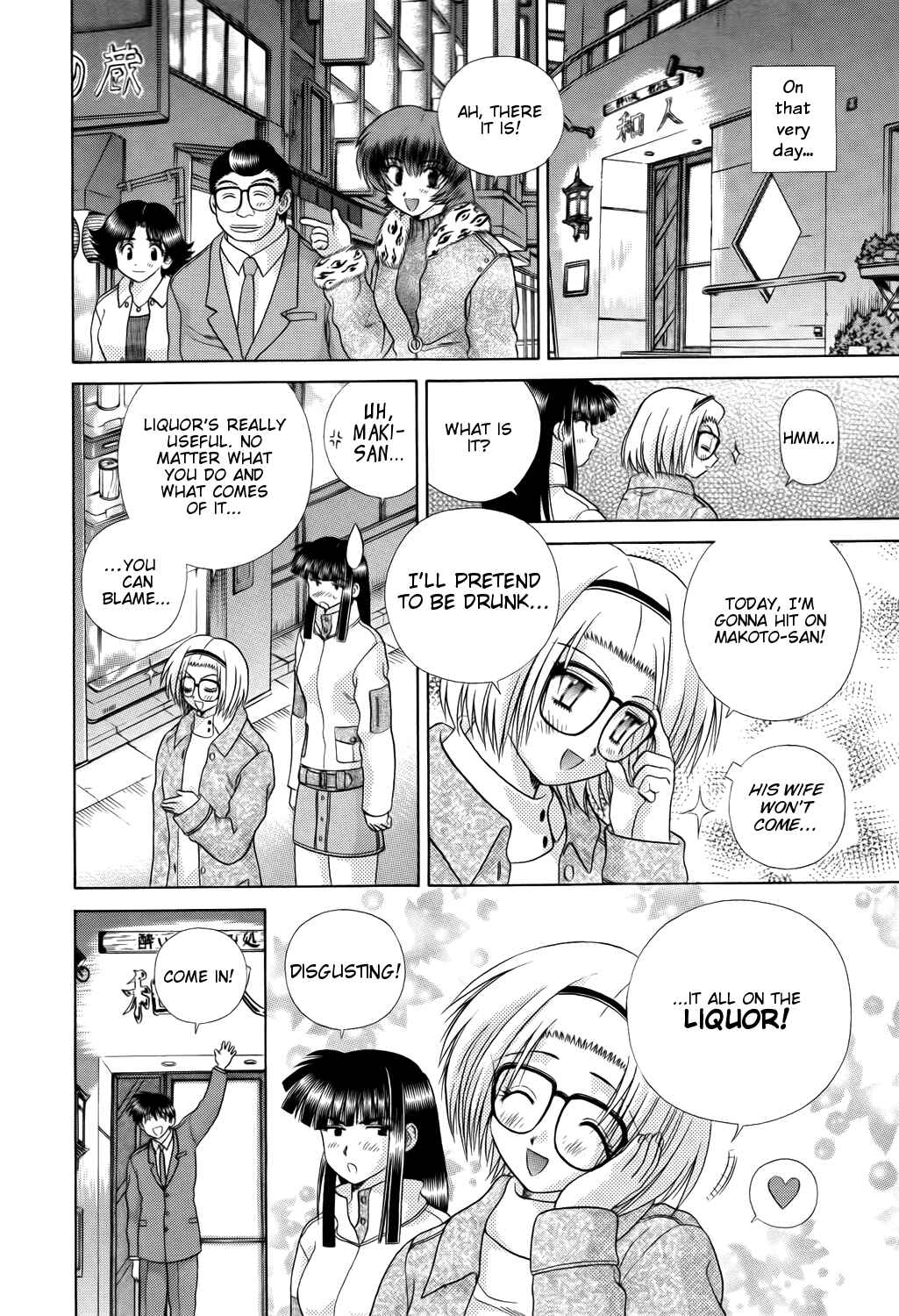 Page 4 Chapter 201 Futari Ecchi