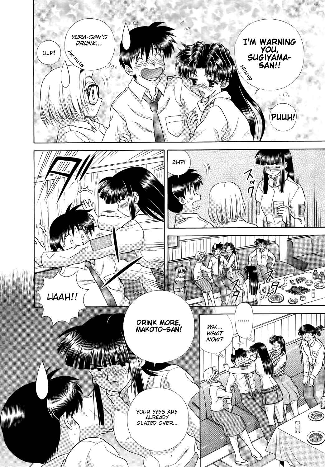 Page 8 Chapter 201 Futari Ecchi