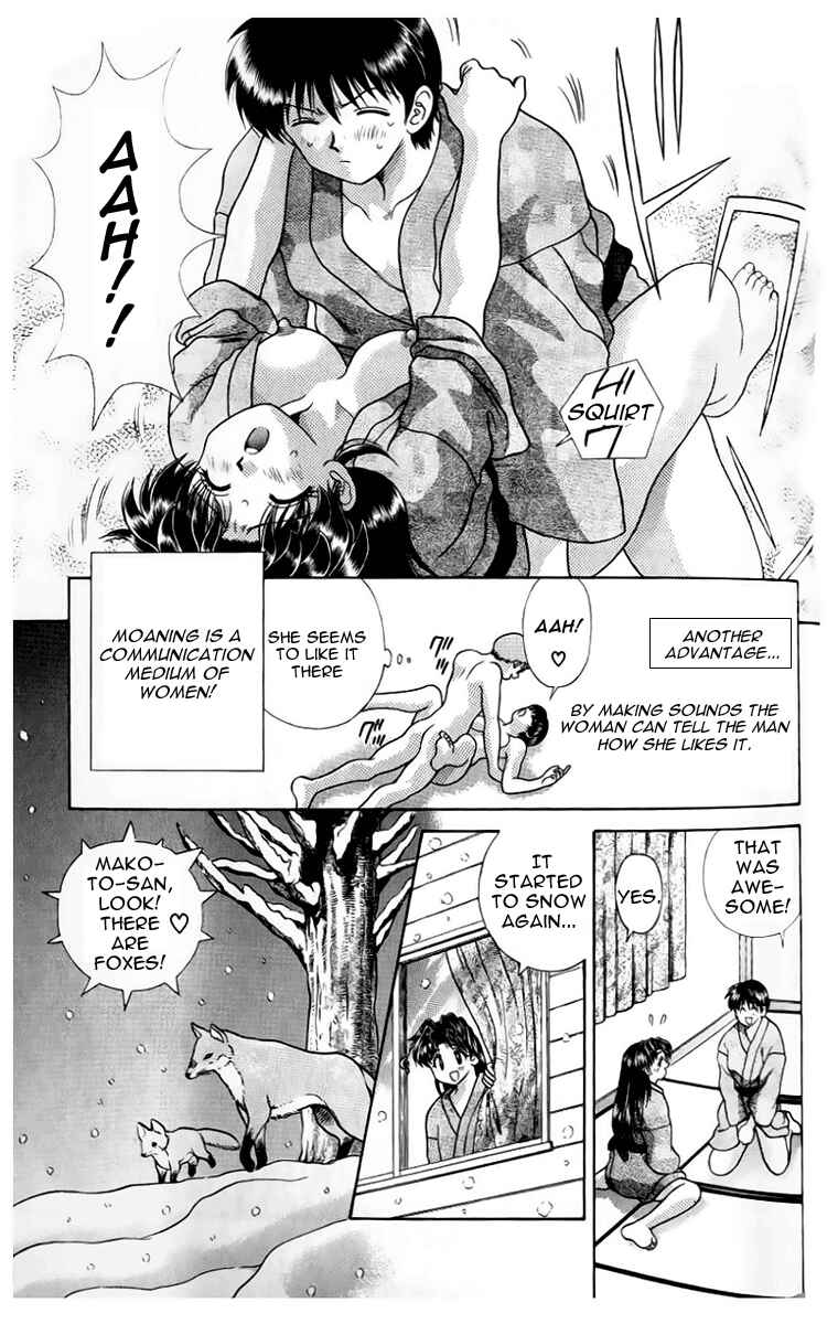Page 17 Chapter 97 Futari Ecchi
