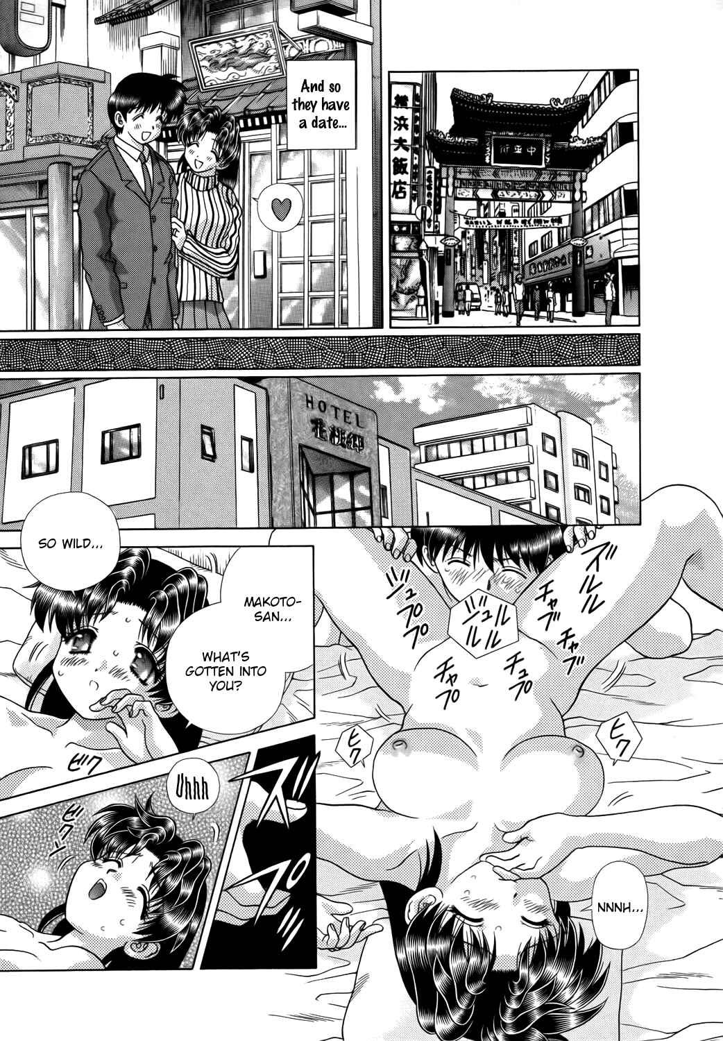 Page 20 Chapter 214 Futari Ecchi