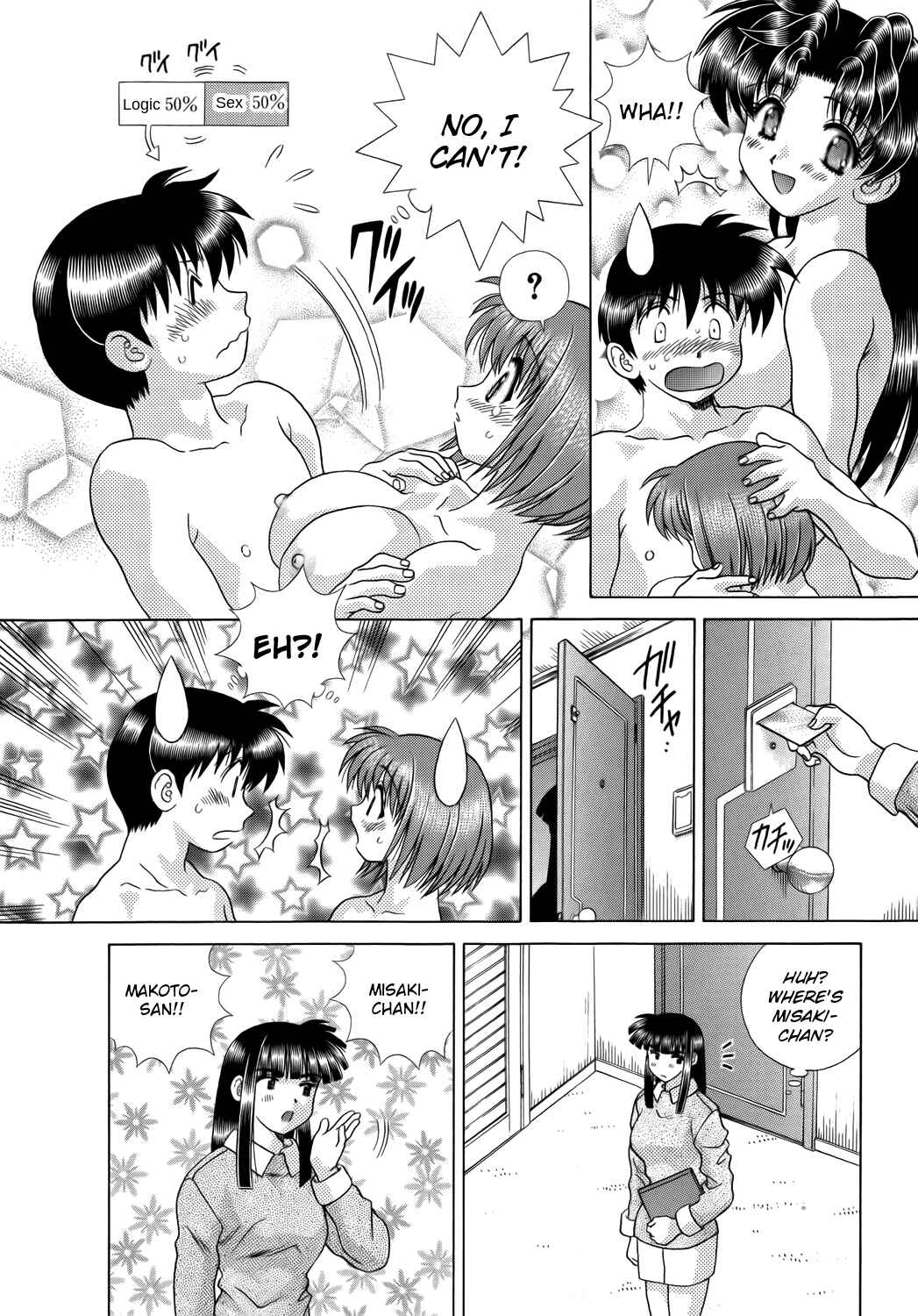 Page 9 Chapter 214 Futari Ecchi