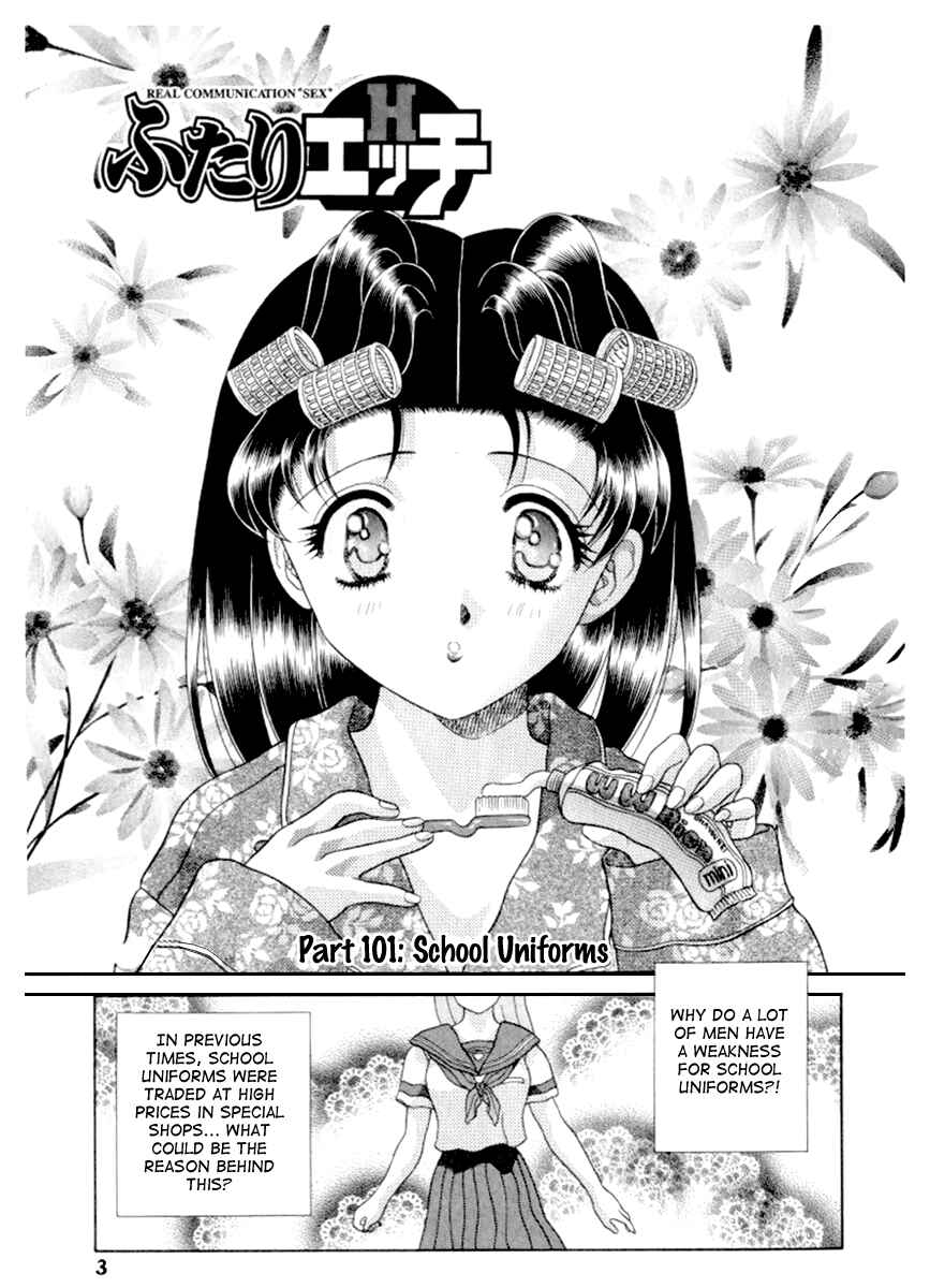 Page 4 Chapter 101 Futari Ecchi