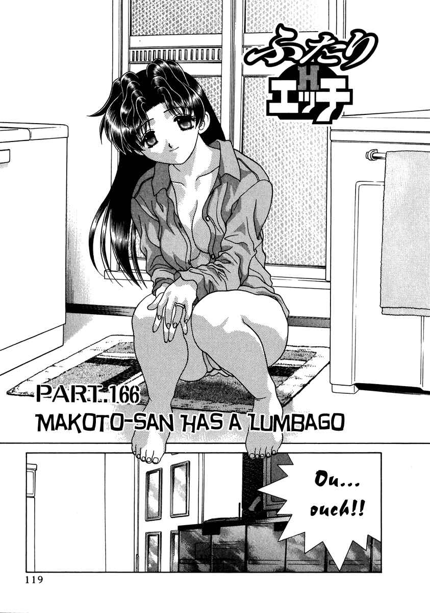 Page 2 Chapter 166 Futari Ecchi