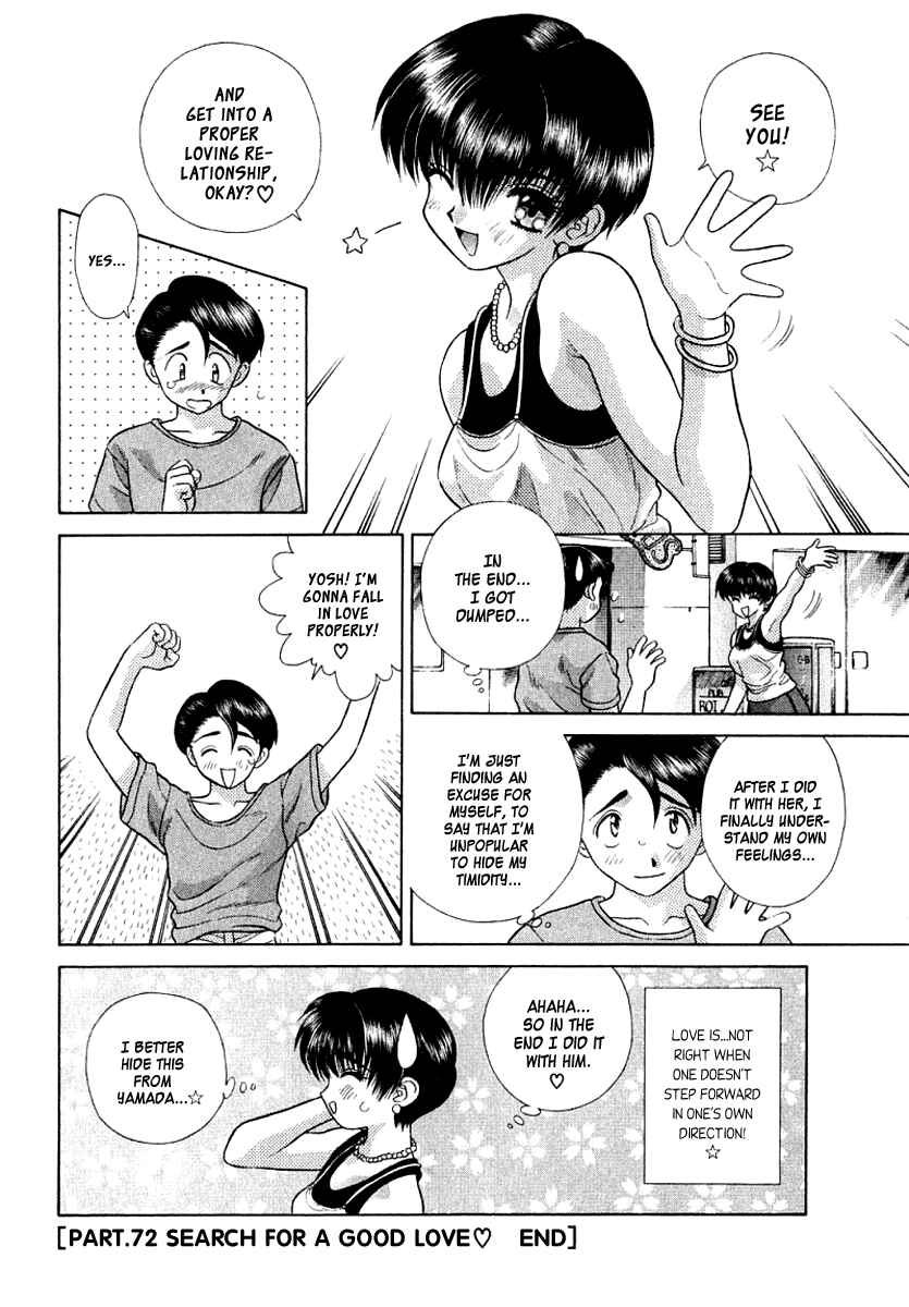 Page 17 Chapter 72 Futari Ecchi