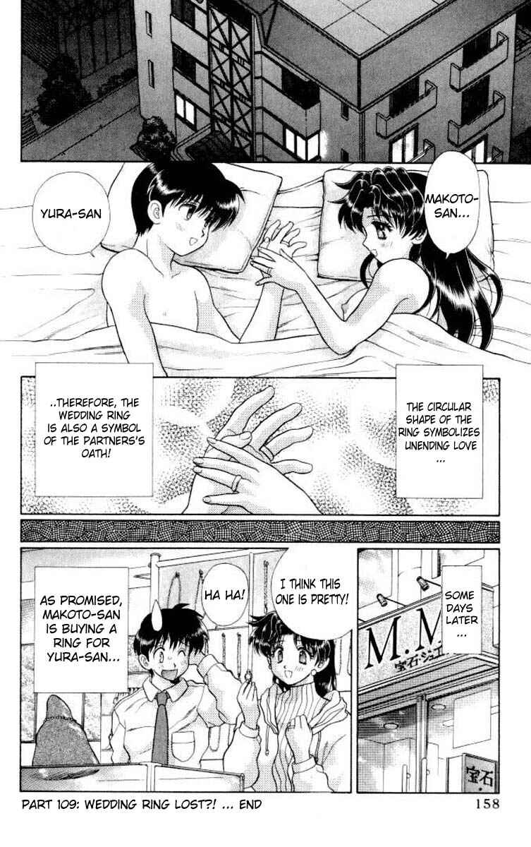 Page 19 Chapter 109 Futari Ecchi