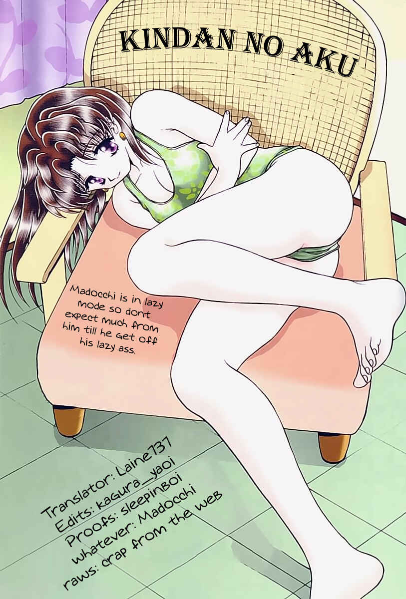 Page 20 Chapter 109 Futari Ecchi