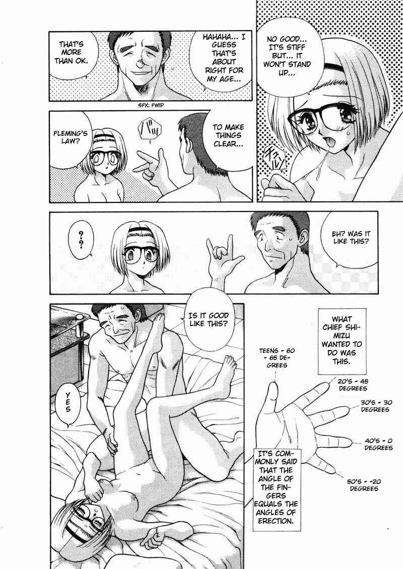Page 16 Chapter 31 Futari Ecchi