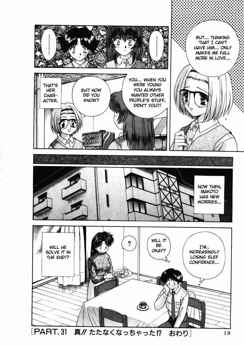 Page 22 Chapter 31 Futari Ecchi