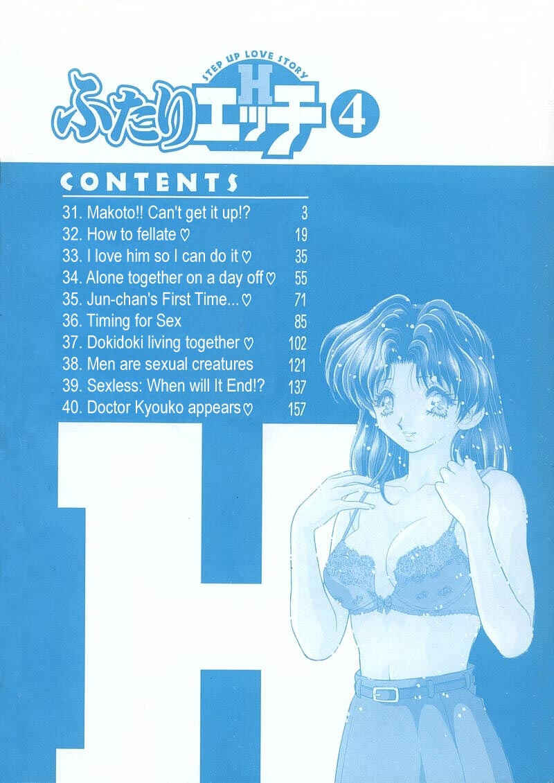 Page 6 Chapter 31 Futari Ecchi