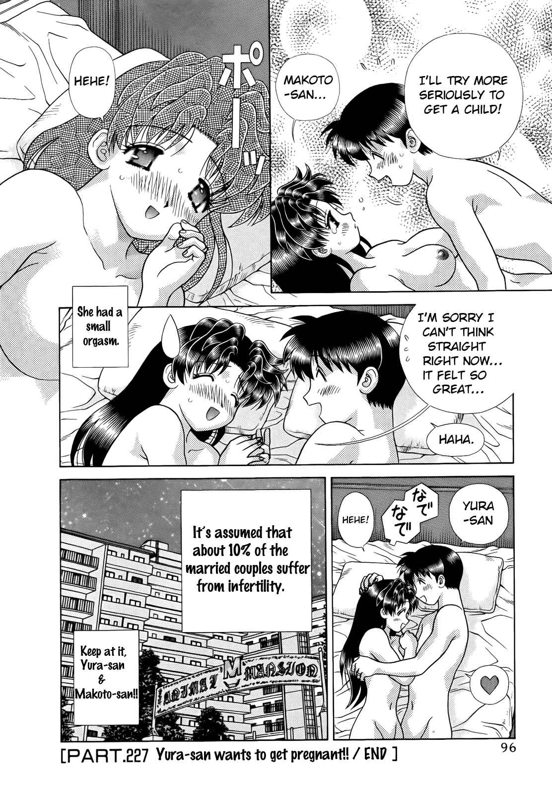 Page 18 Chapter 227 Futari Ecchi