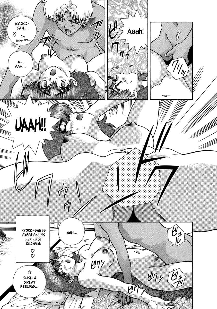 Page 22 Chapter 165 Futari Ecchi