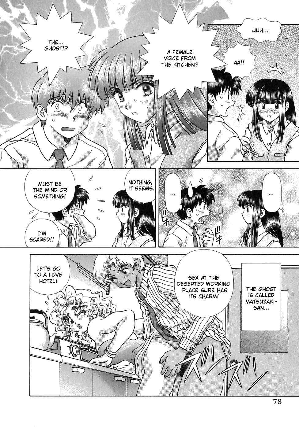 Page 12 Chapter 125 Futari Ecchi