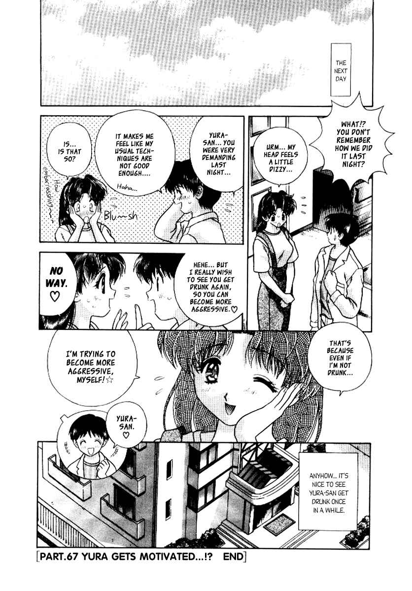 Page 17 Chapter 67 Futari Ecchi