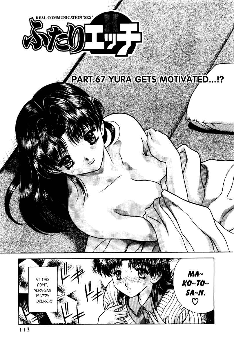 Page 2 Chapter 67 Futari Ecchi
