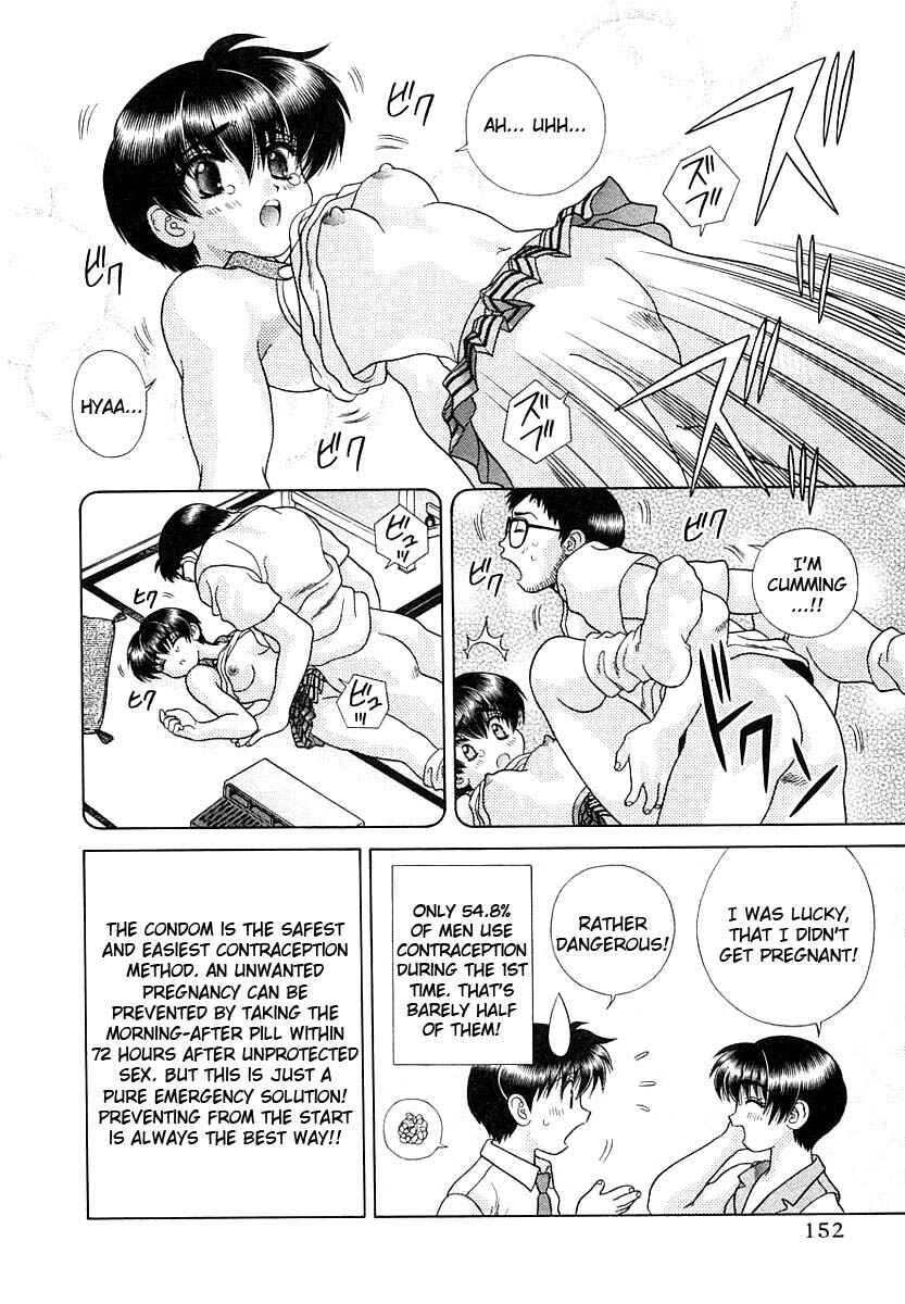 Page 16 Chapter 158 Futari Ecchi