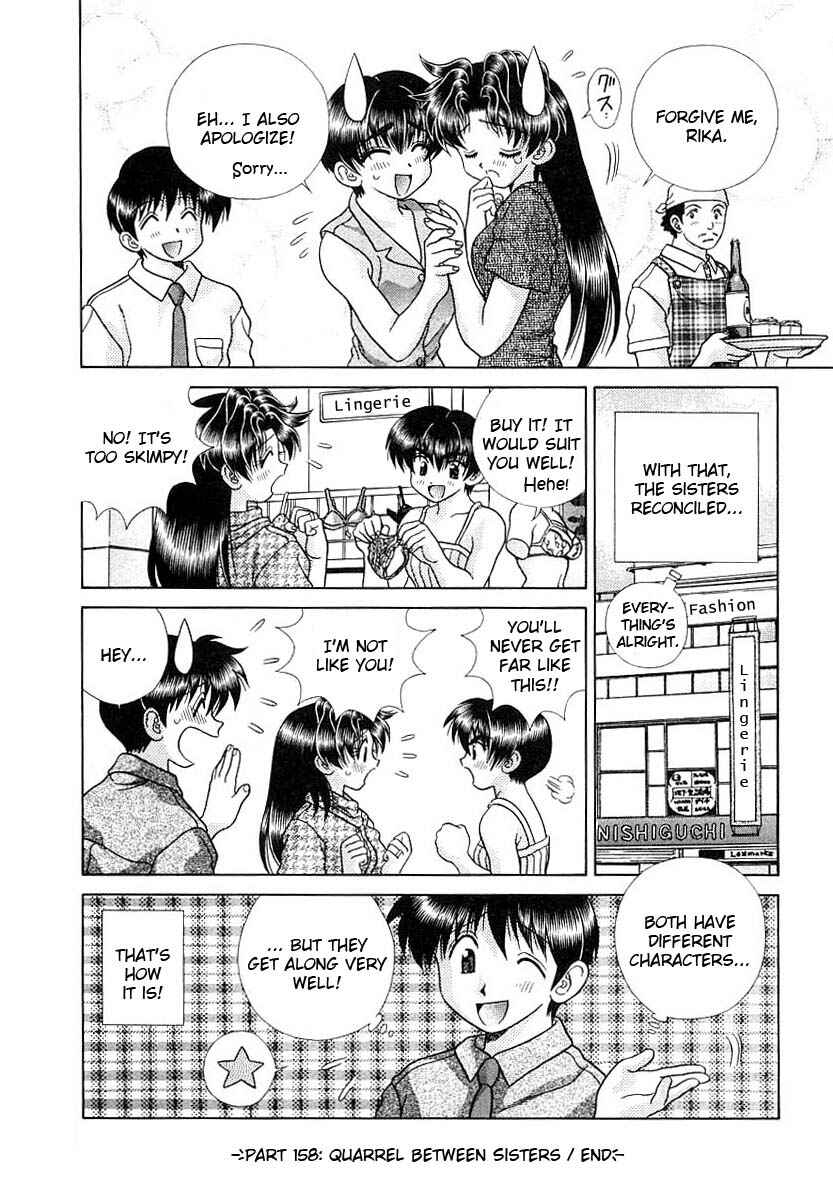 Page 20 Chapter 158 Futari Ecchi
