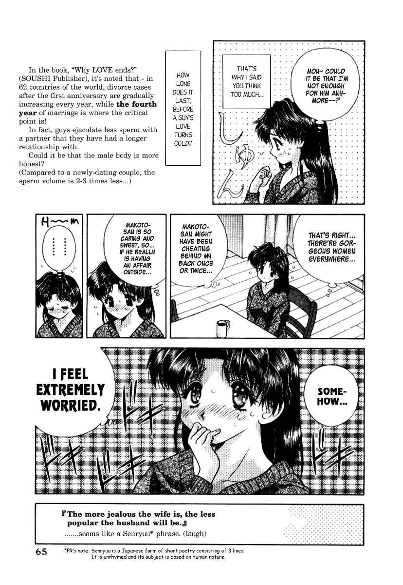 Page 5 Chapter 64 Futari Ecchi