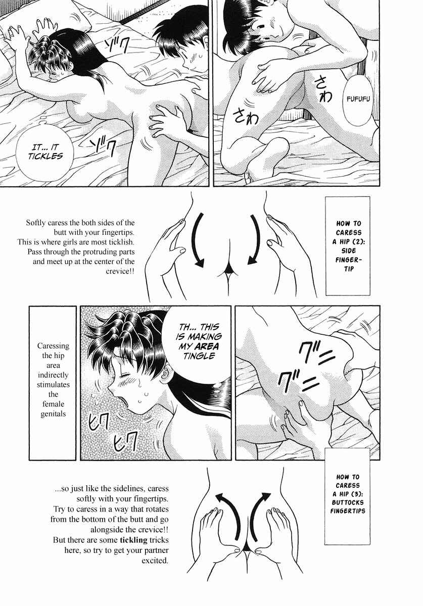 Page 17 Chapter 258 Futari Ecchi