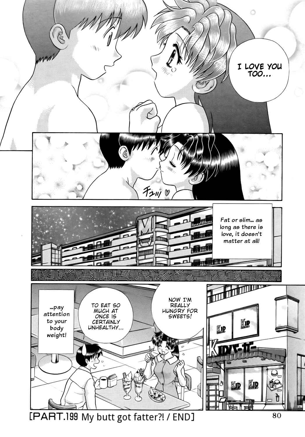 Page 19 Chapter 199 Futari Ecchi