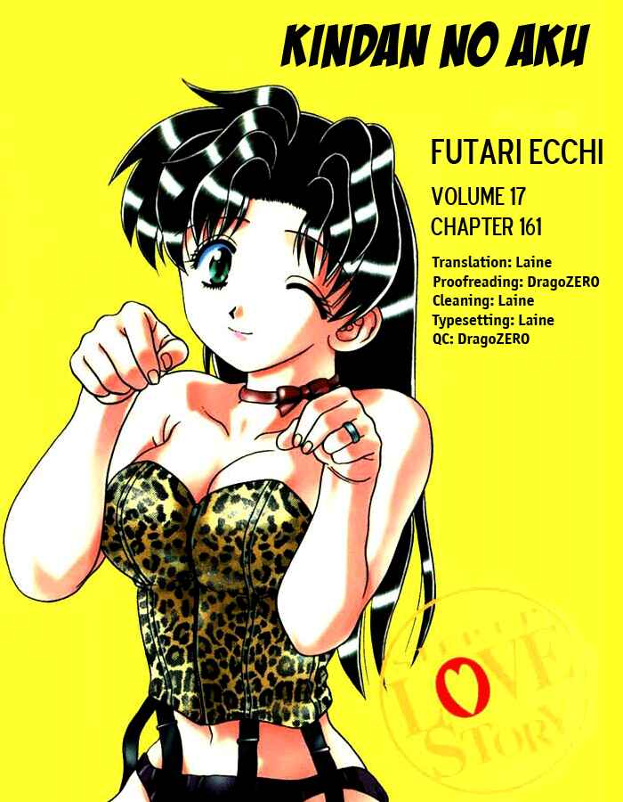 Page 1 Chapter 161 Futari Ecchi