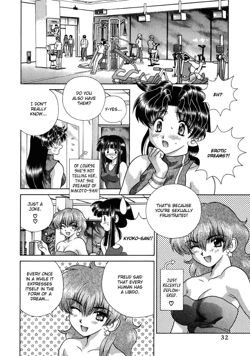 Page 12 Chapter 161 Futari Ecchi