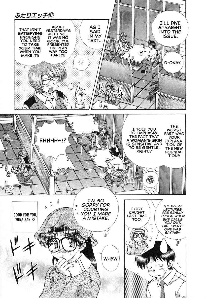 Page 11 Chapter 290 Futari Ecchi