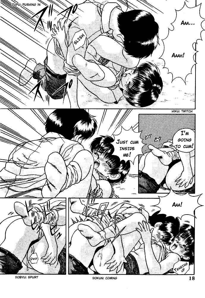 Page 16 Chapter 21 Futari Ecchi
