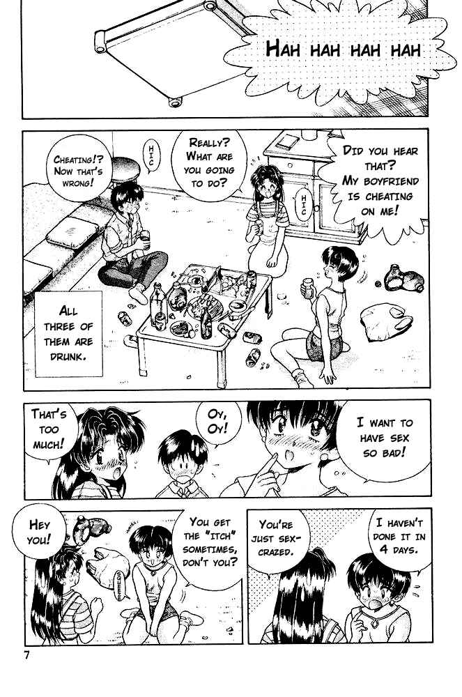 Page 5 Chapter 21 Futari Ecchi