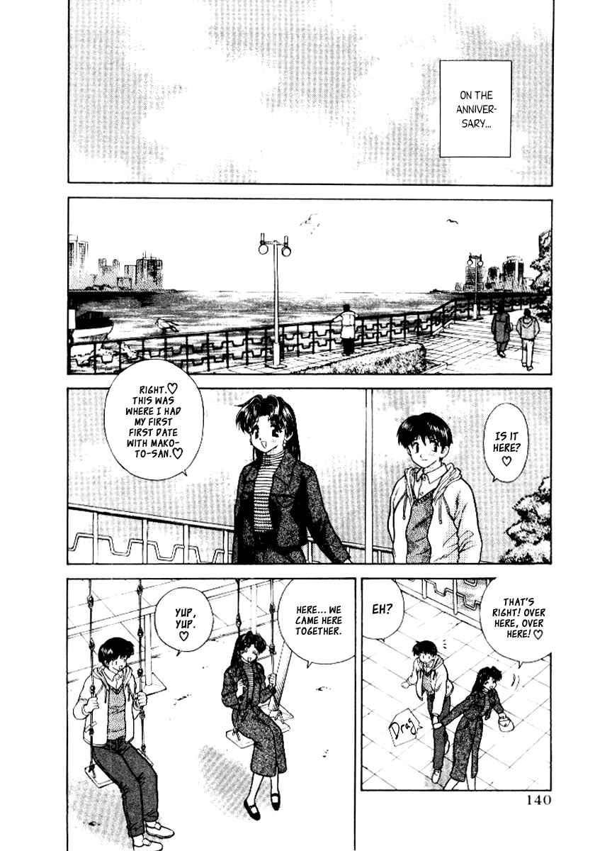 Page 11 Chapter 68 Futari Ecchi