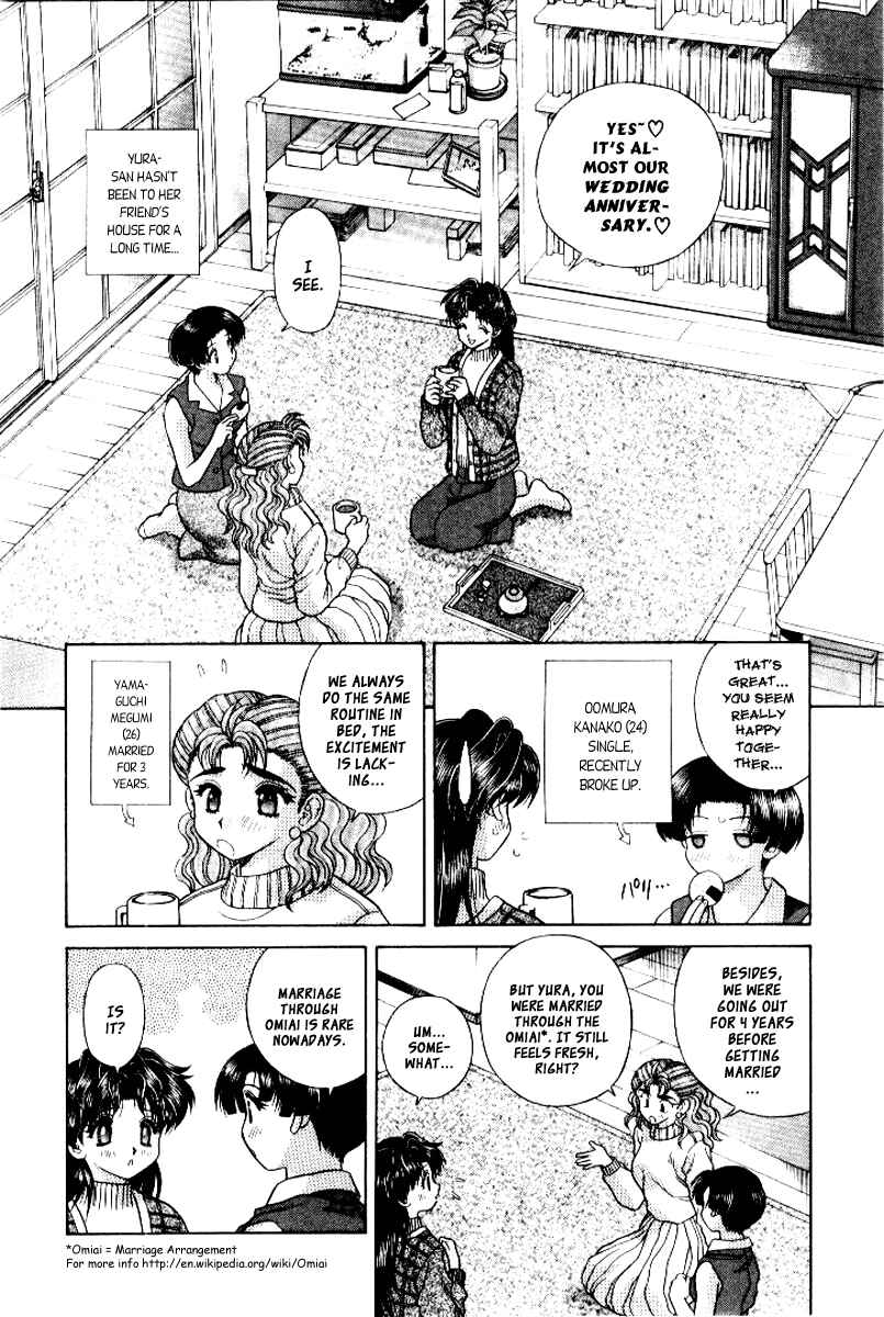 Page 3 Chapter 68 Futari Ecchi