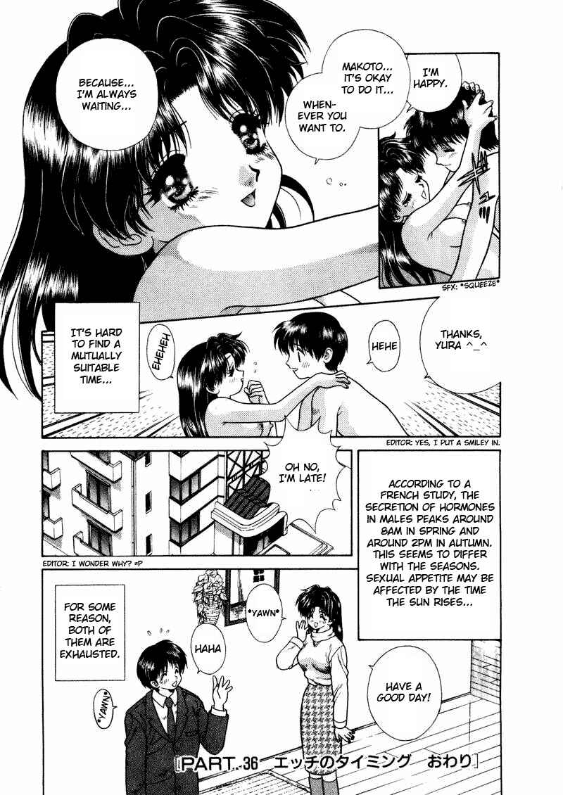 Page 17 Chapter 36 Futari Ecchi