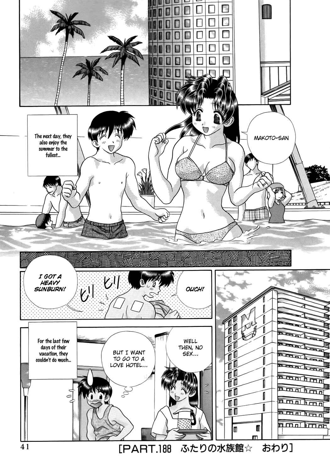Page 20 Chapter 188 Futari Ecchi