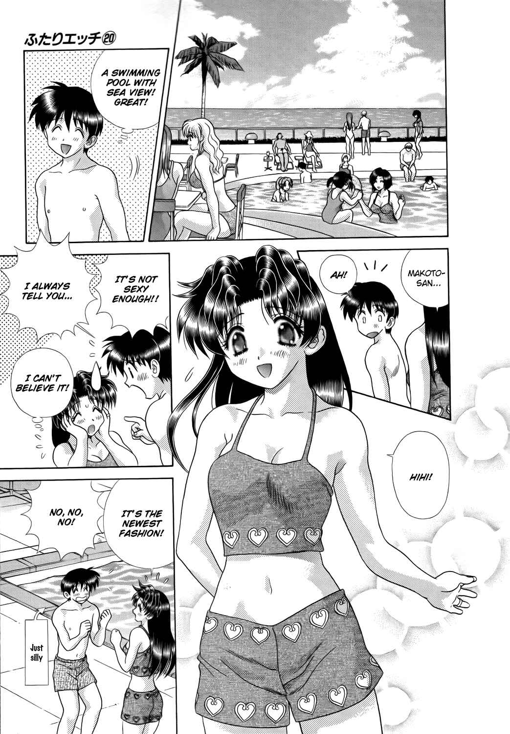 Page 8 Chapter 188 Futari Ecchi
