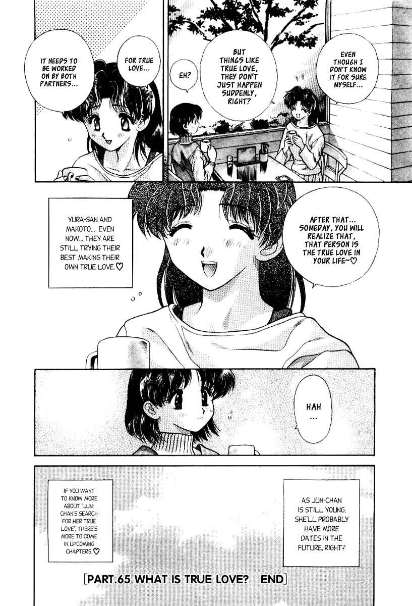 Page 17 Chapter 65 Futari Ecchi