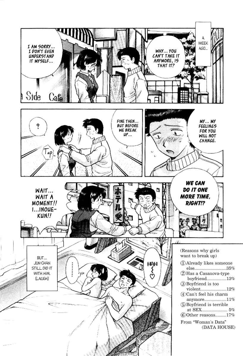 Page 4 Chapter 65 Futari Ecchi