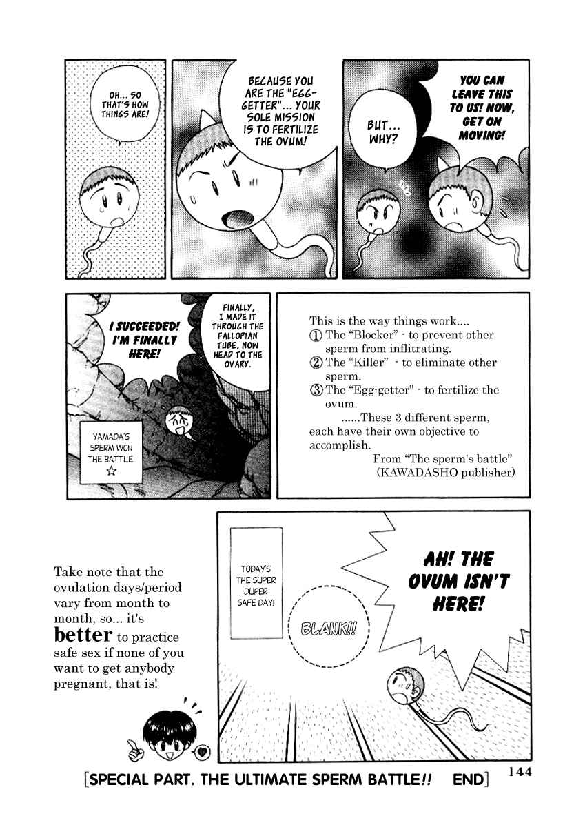 Page 20 Chapter 58 Futari Ecchi