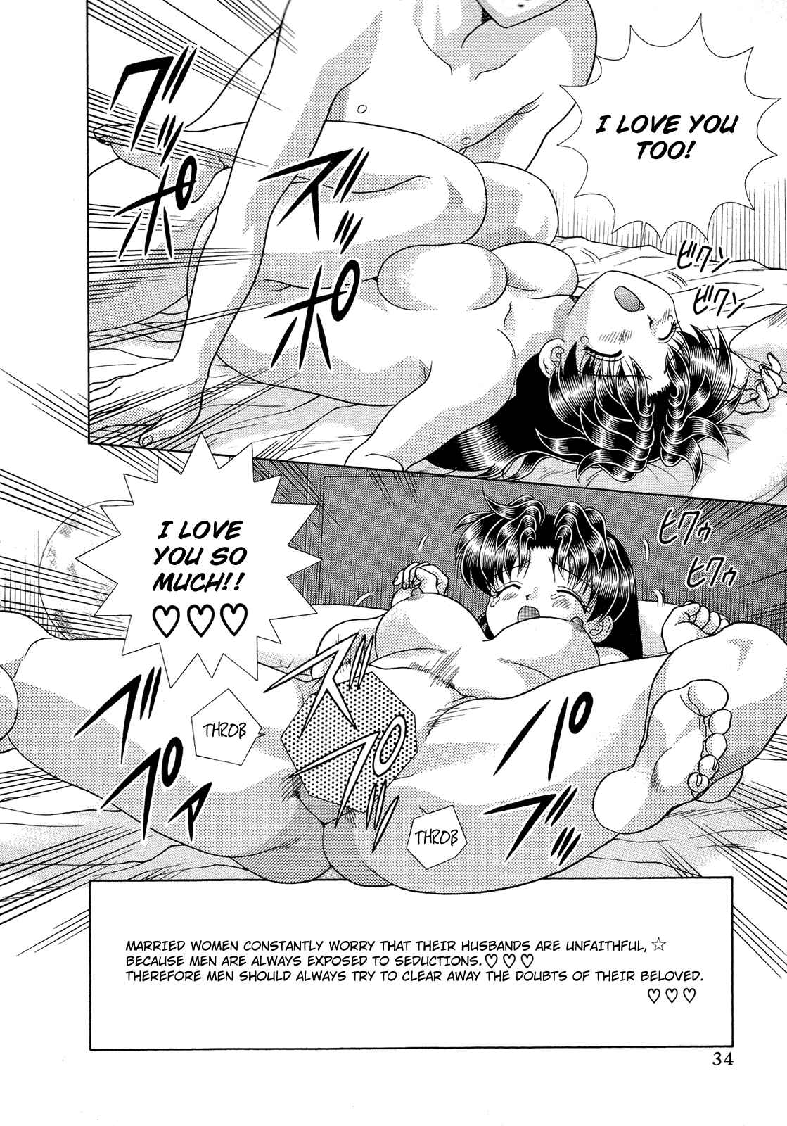 Page 12 Chapter 224 Futari Ecchi
