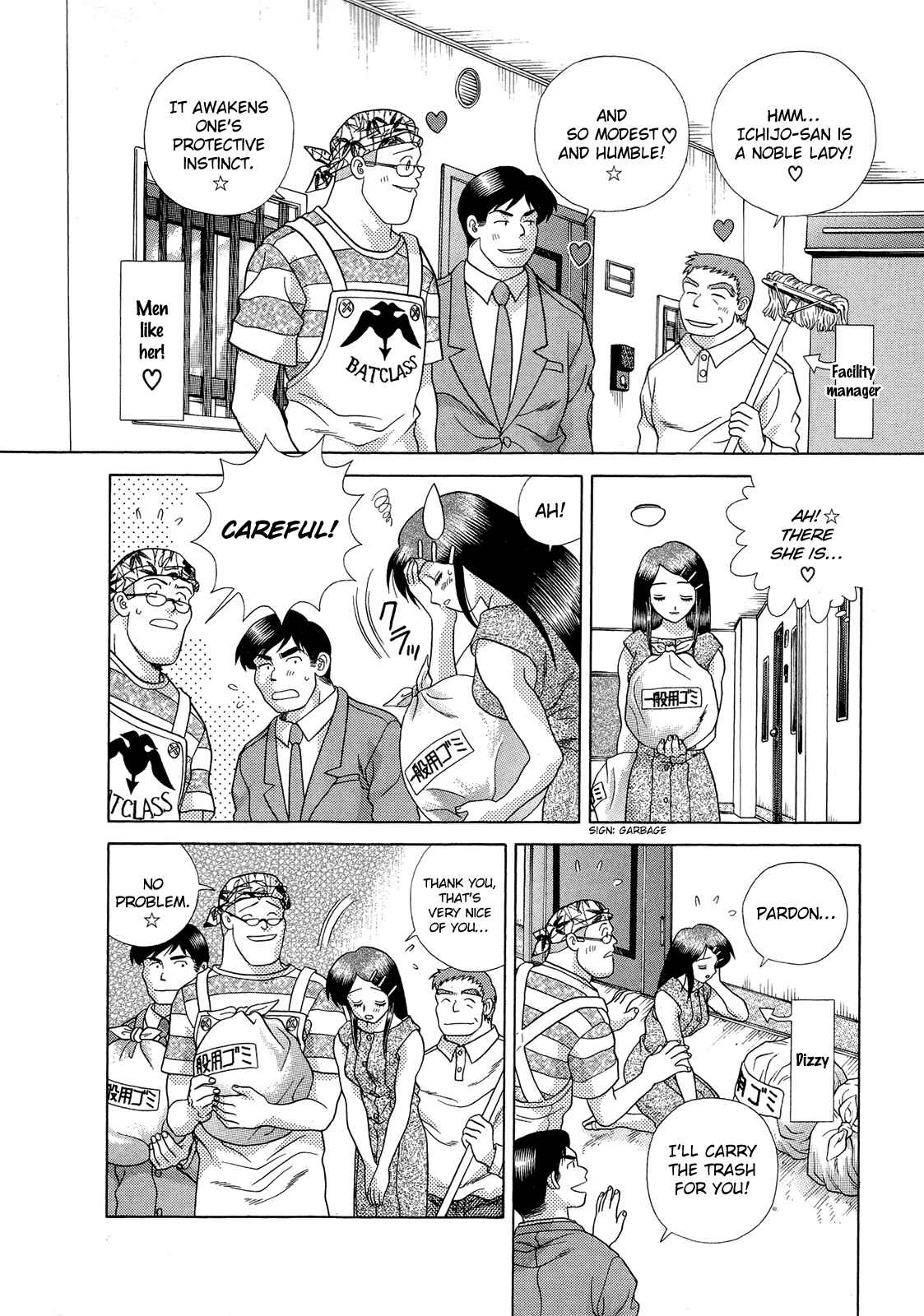 Page 2 Chapter 224 Futari Ecchi
