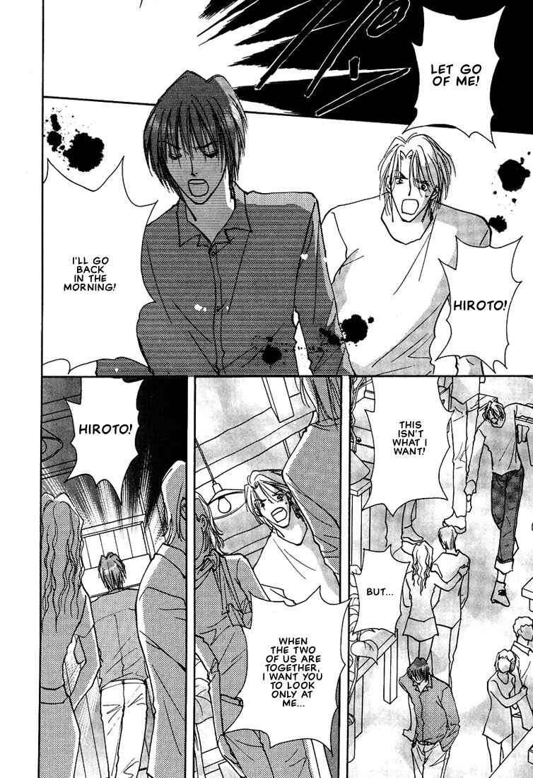 Page 13 Chapter 2 Koibito no Jikan
