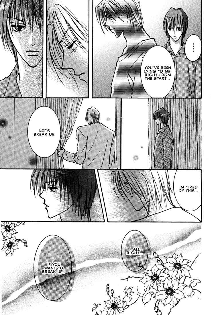 Page 16 Chapter 2 Koibito no Jikan